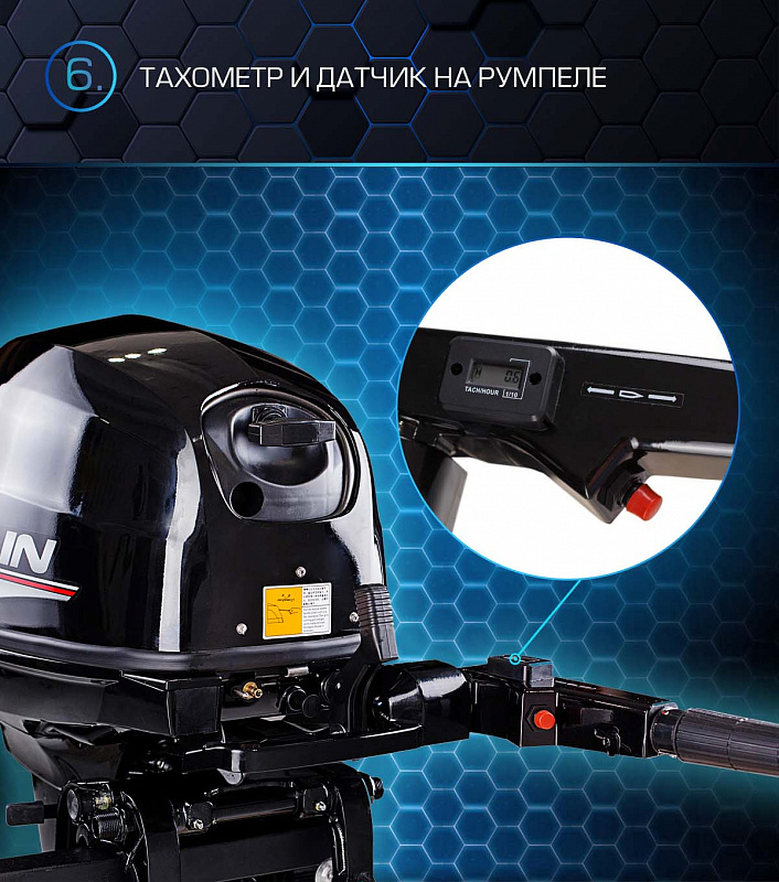 Лодочный мотор MARLIN PROLINE MP 40 AMHL в Воронеже