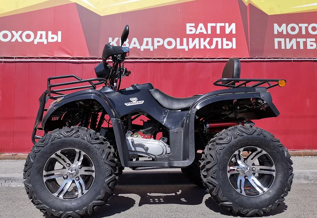 Квадроцикл PROMAX TRX300 CVT в Воронеже