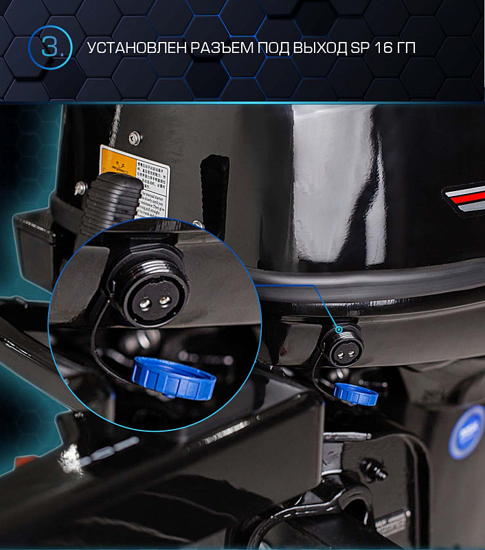 Лодочный мотор MARLIN PROLINE MP 40 AMHL в Воронеже