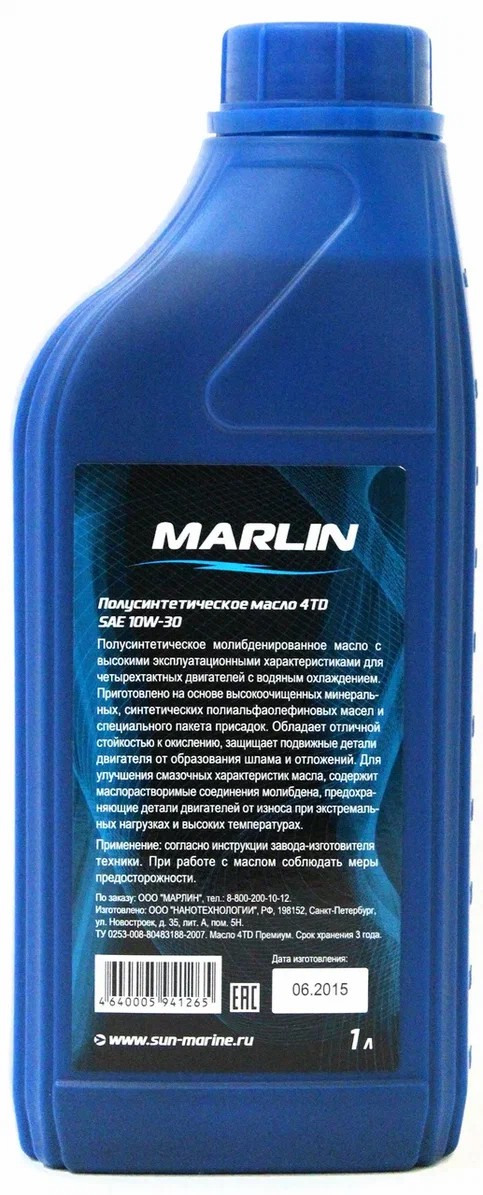 МАСЛО MARLIN ПРЕМИУМ 4Т, SAE 10W-30 (1 ЛИТР)/ПОЛУСИНТ. в Воронеже