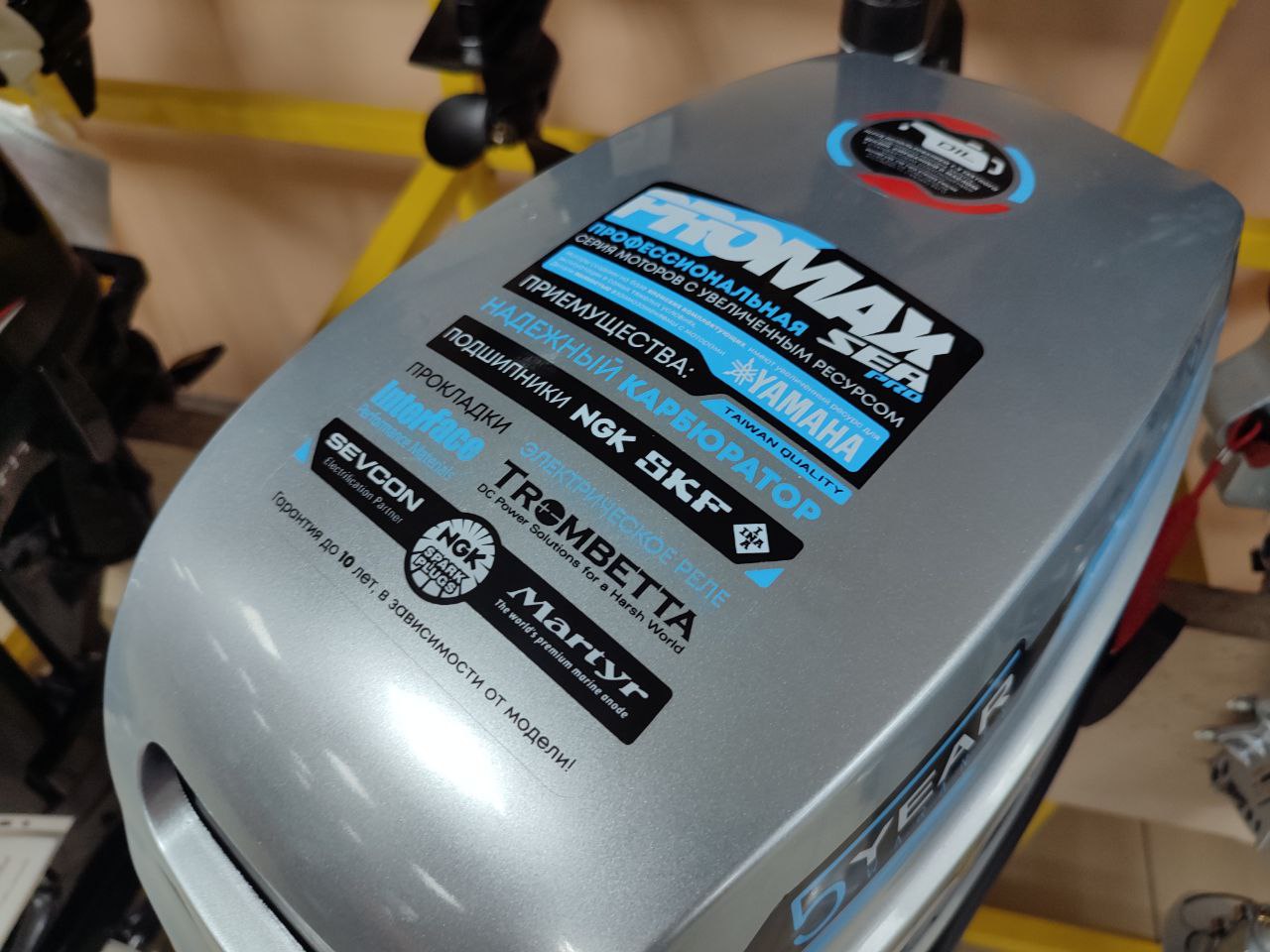 Лодочный мотор PROMAX SP9.9FHS (20) PRO в Воронеже