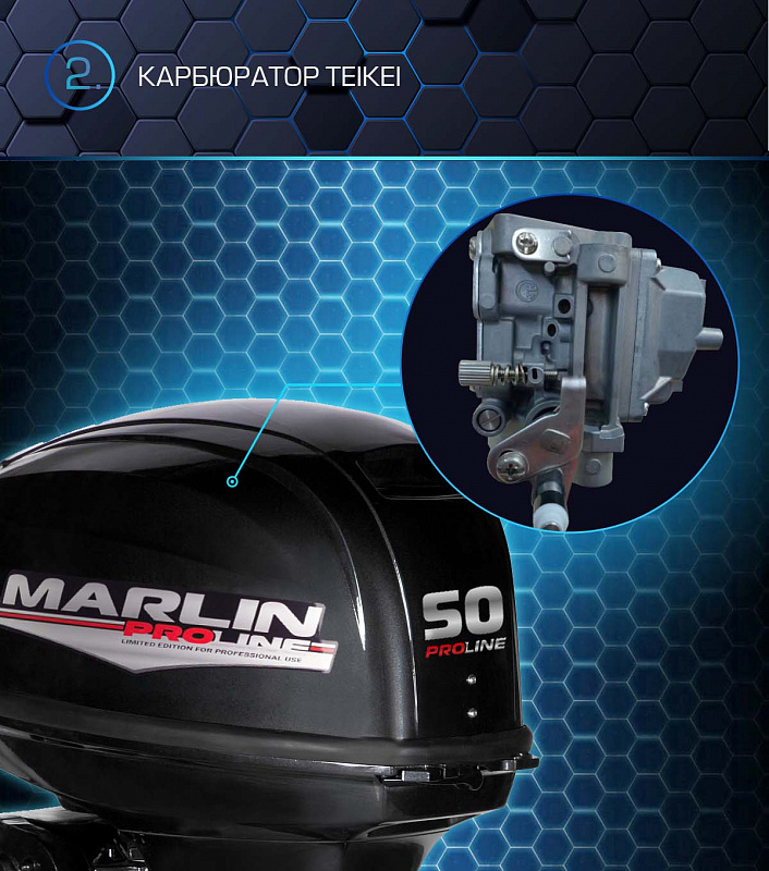 Лодочный мотор MARLIN PROLINE MP 50 AWRL в Воронеже