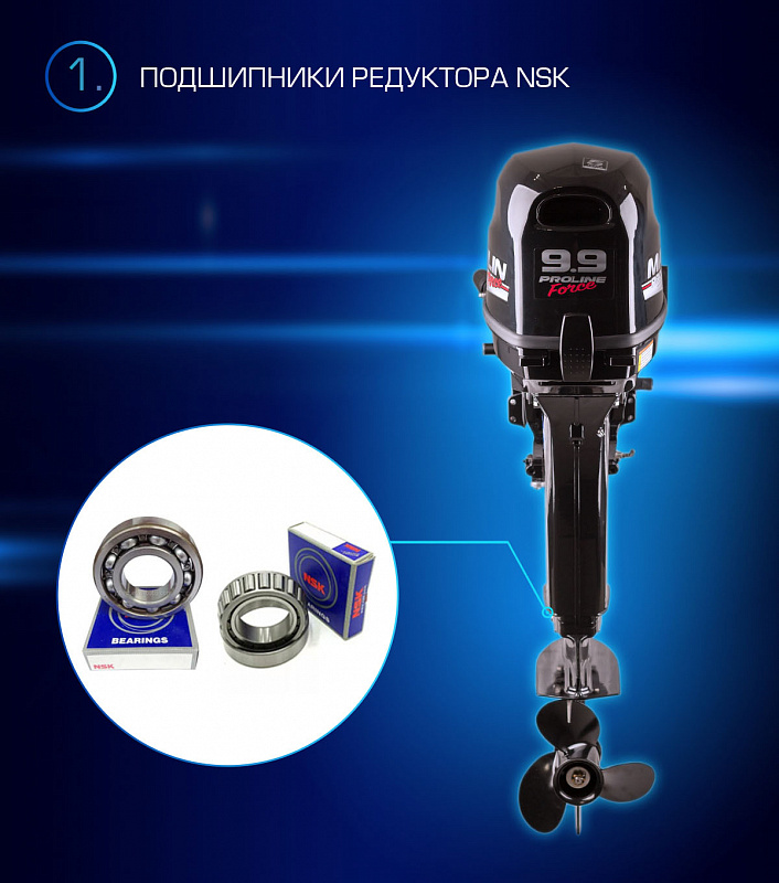 Лодочный мотор MARLIN PROLINE MP 9.9(20) AMHL FORCE в Воронеже