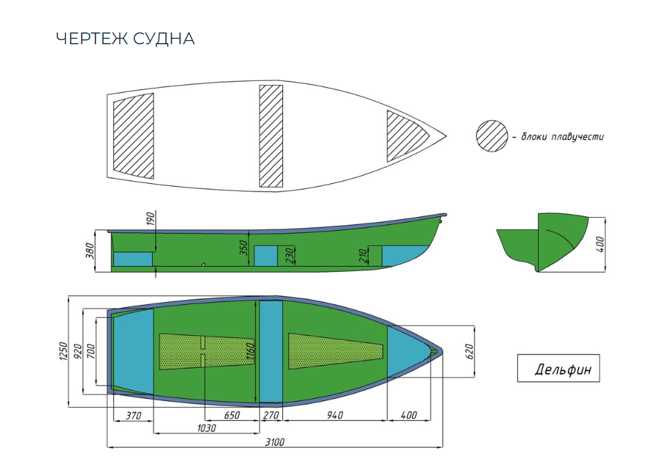 Стеклопластиковая лодка Дельфин в Воронеже