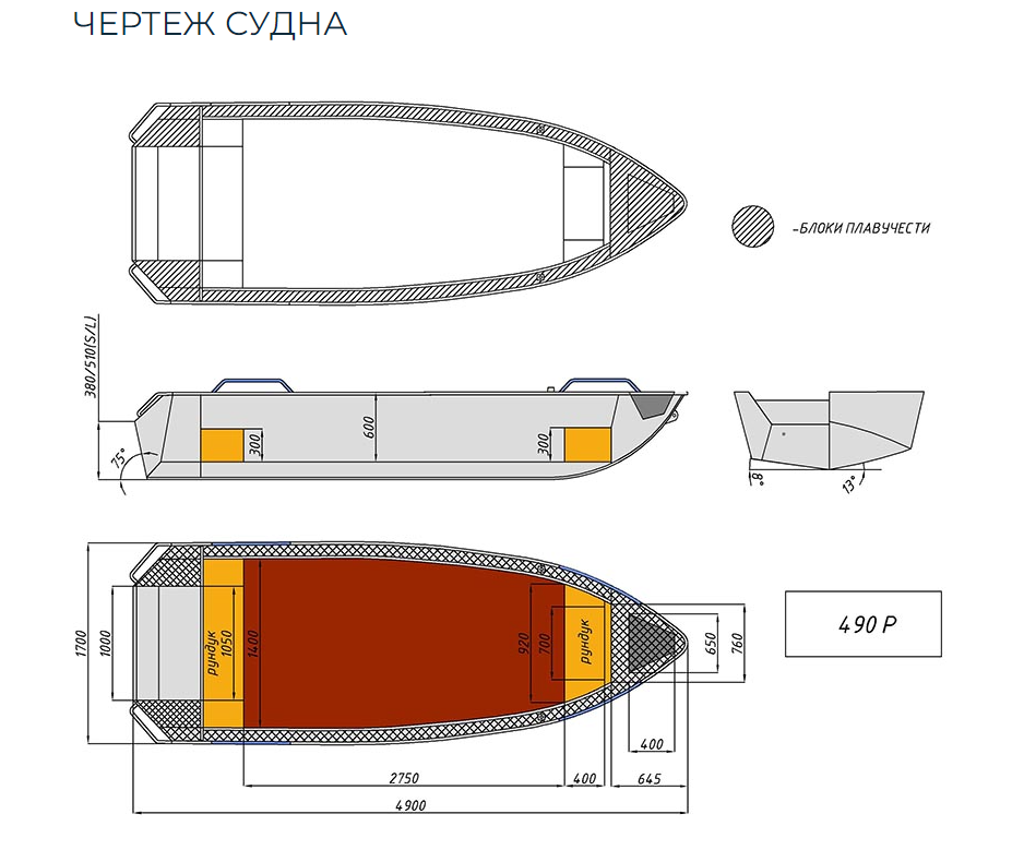 Алюминиевая лодка Wyatboat-490 P в Воронеже