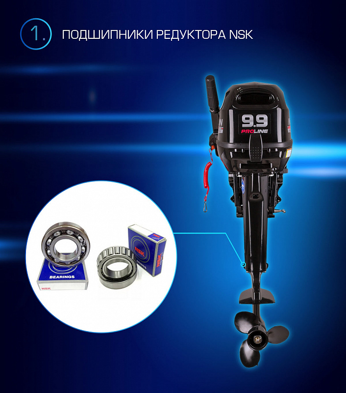 Лодочный мотор MARLIN PROLINE MP 9.9(15) AMHL в Воронеже