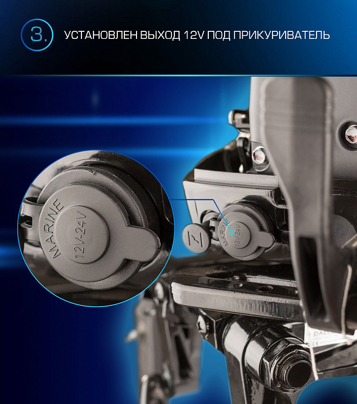 Лодочный мотор MARLIN PROLINE MP 9.9(15) AMHL в Воронеже