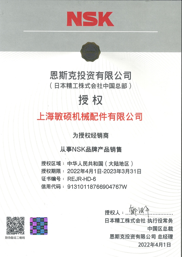 Лодочный мотор MARLIN PROLINE MP 30 AWR в Воронеже