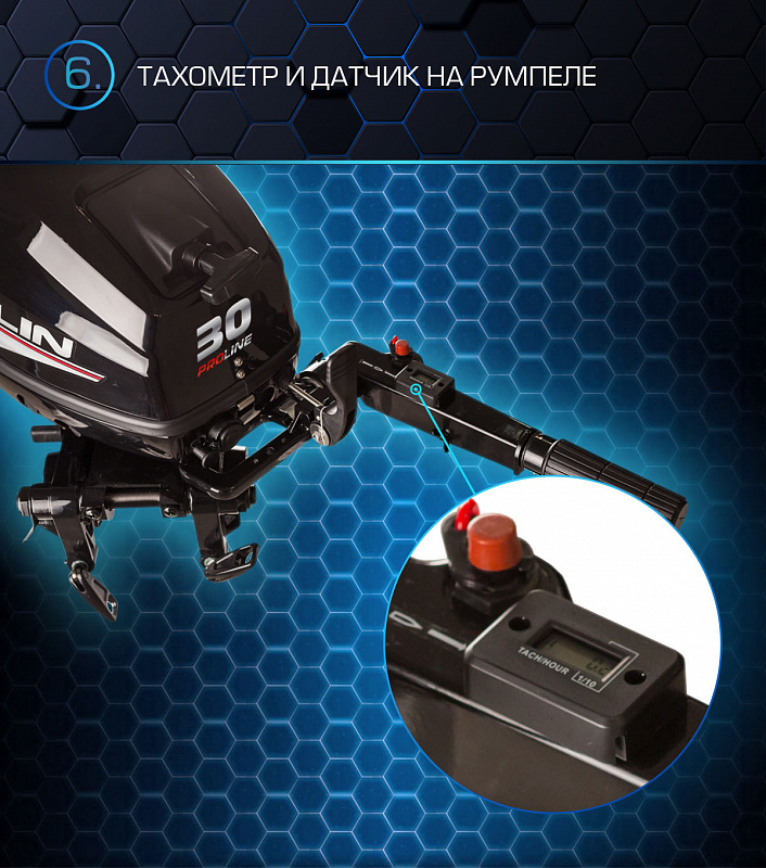 Лодочный мотор MARLIN PROLINE MP 30 AWRS в Воронеже