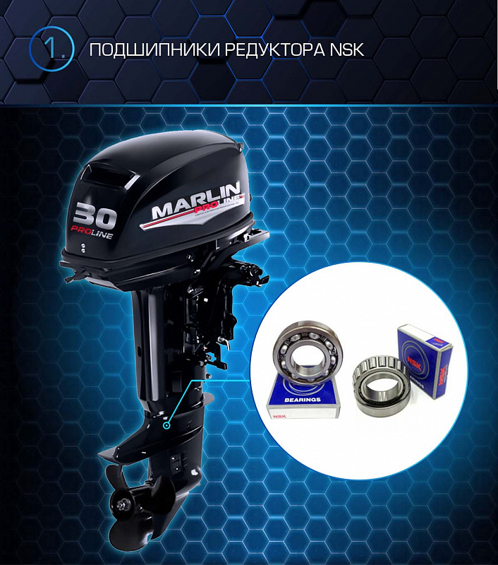 Лодочный мотор MARLIN PROLINE MP 30 AMHL в Воронеже