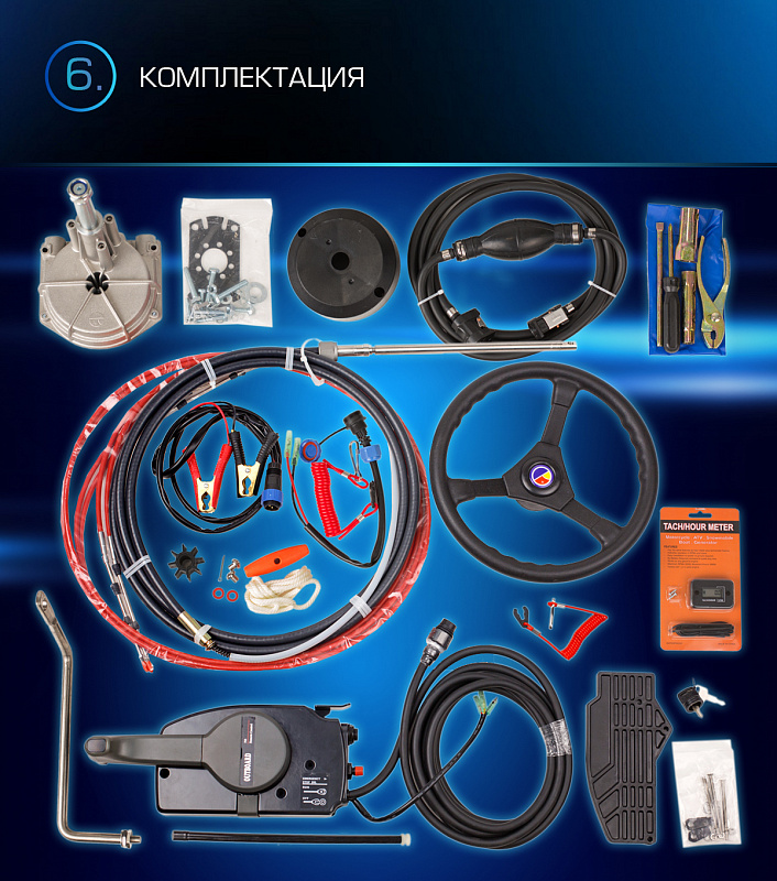 Лодочный мотор MARLIN PROLINE MP 9.9 (20) AWRL FORCE в Воронеже