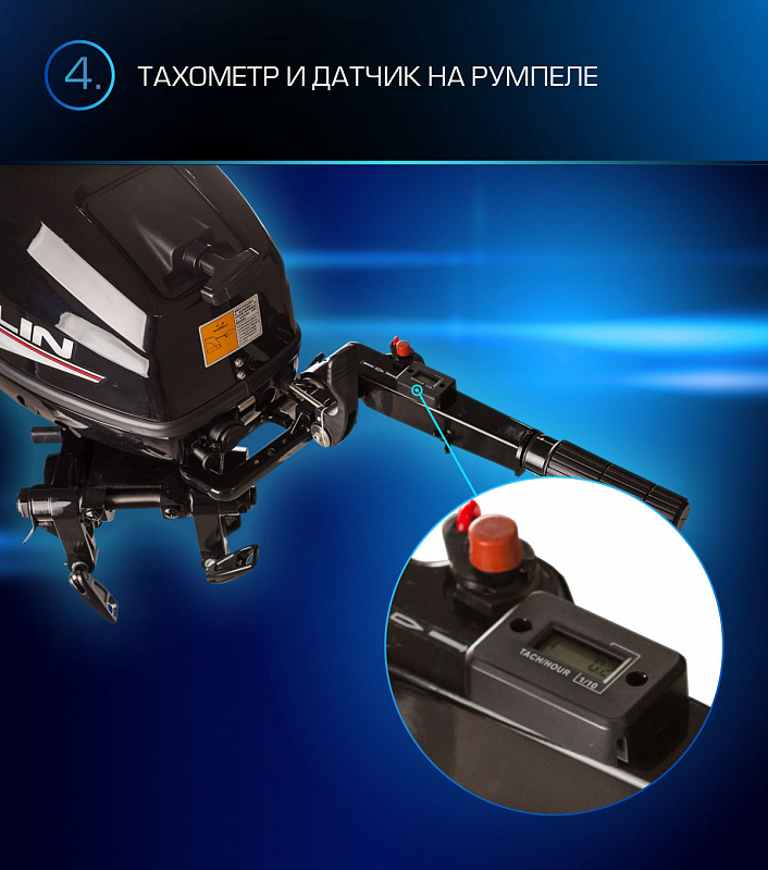 Лодочный мотор MARLIN PROLINE MP 9.9(15) AMHL в Воронеже