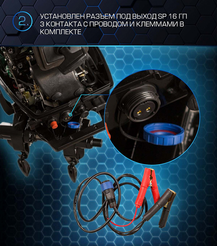 Лодочный мотор MARLIN PROLINE MP 30 AWR в Воронеже