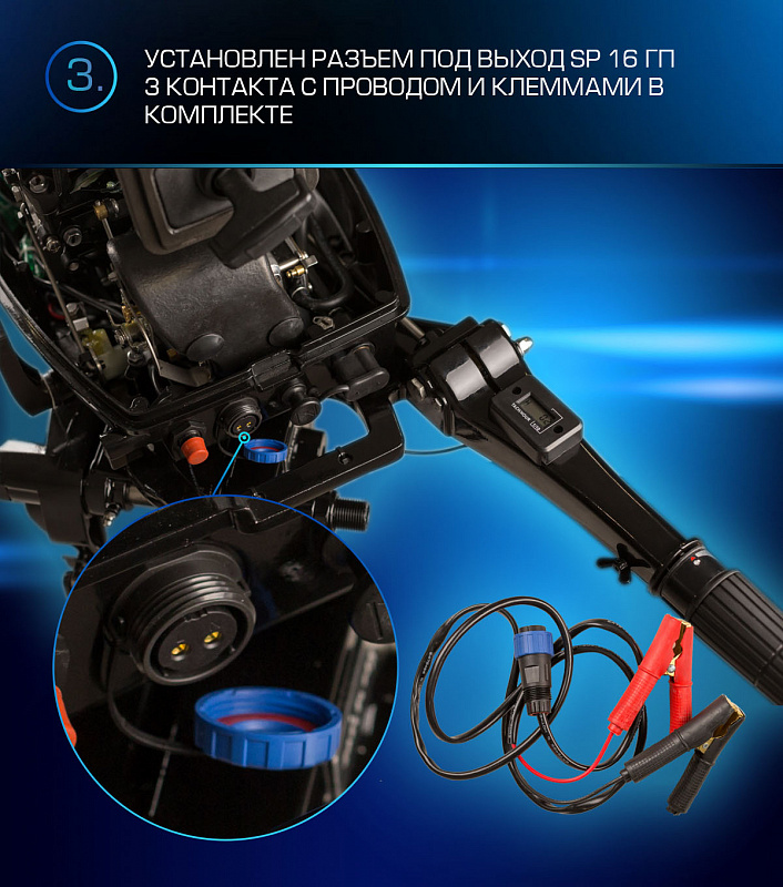 Лодочный мотор MARLIN PROLINE MP 9.9(20) AMHL FORCE в Воронеже