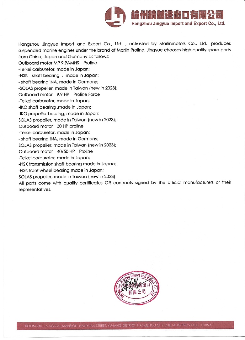 Лодочный мотор MARLIN PROLINE MP 30 AWR в Воронеже