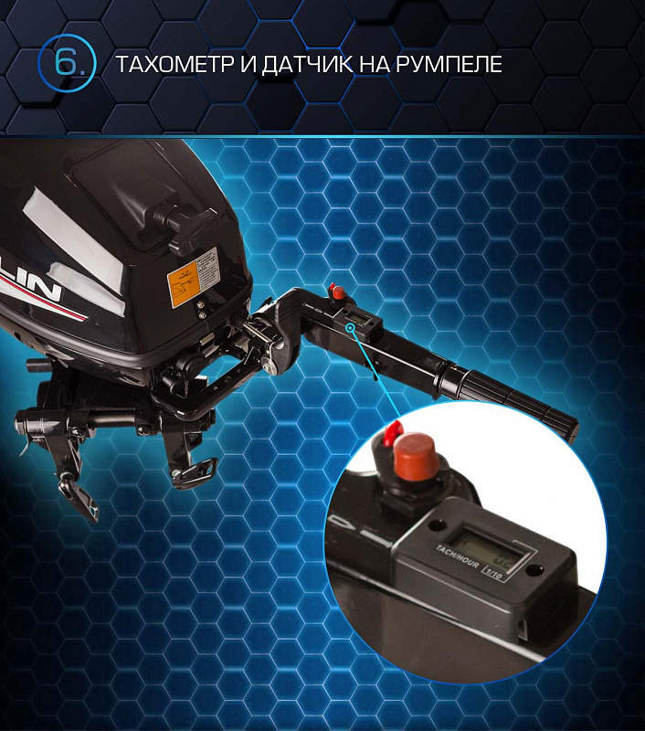 Лодочный мотор MARLIN PROLINE MP 30 AMHL в Воронеже