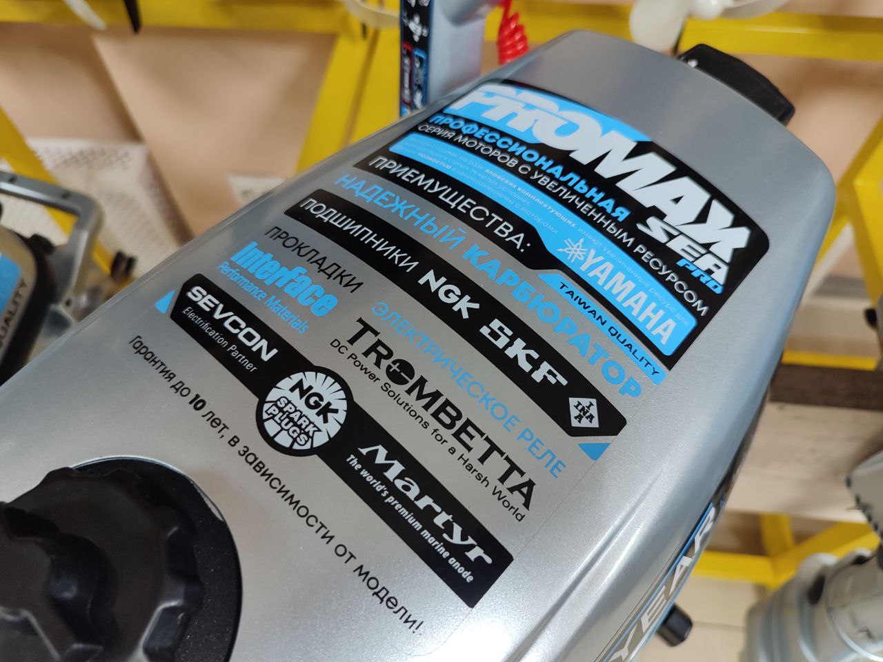 Лодочный мотор PROMAX SP6.2FHS (внешний бак 12 л) в Воронеже