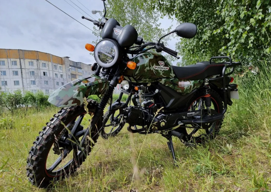 МОПЕД PROMAX ALPHA OFFROAD 130 (49) LUX (LED) в Воронеже