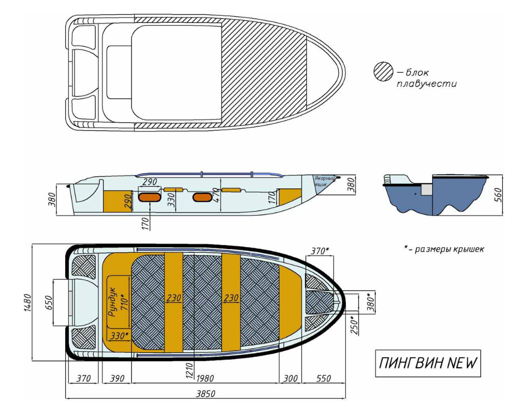 Стеклопластиковая лодка Пингвин New (тримаран) в Воронеже