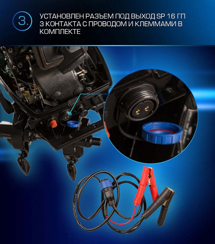 Лодочный мотор MARLIN PROLINE MP 9.9 (20) AWRL FORCE в Воронеже