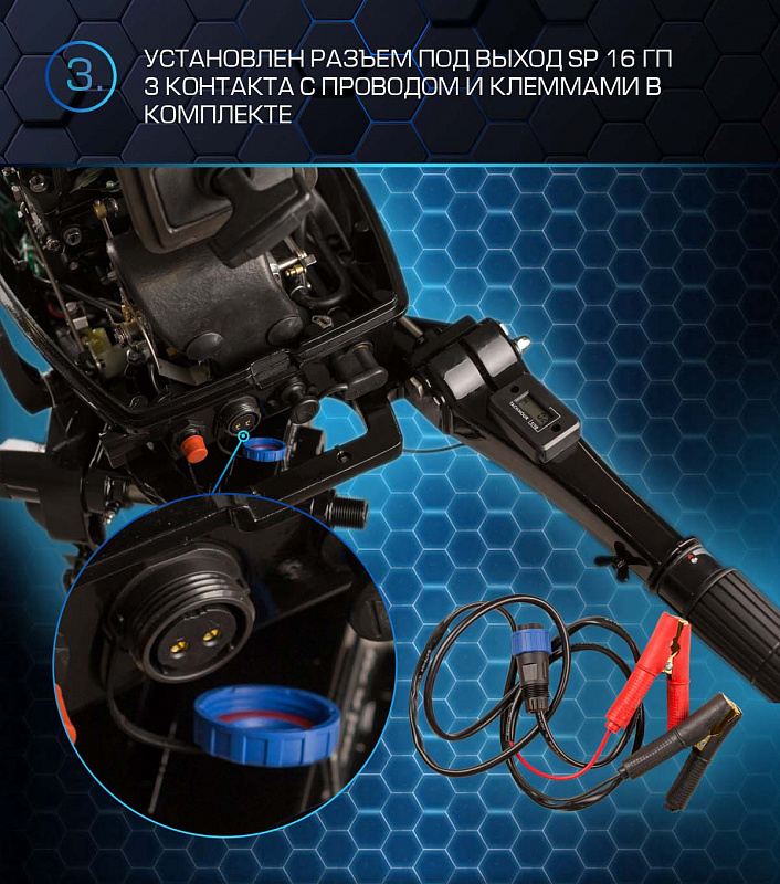 Лодочный мотор MARLIN PROLINE MP 50 AMHL в Воронеже