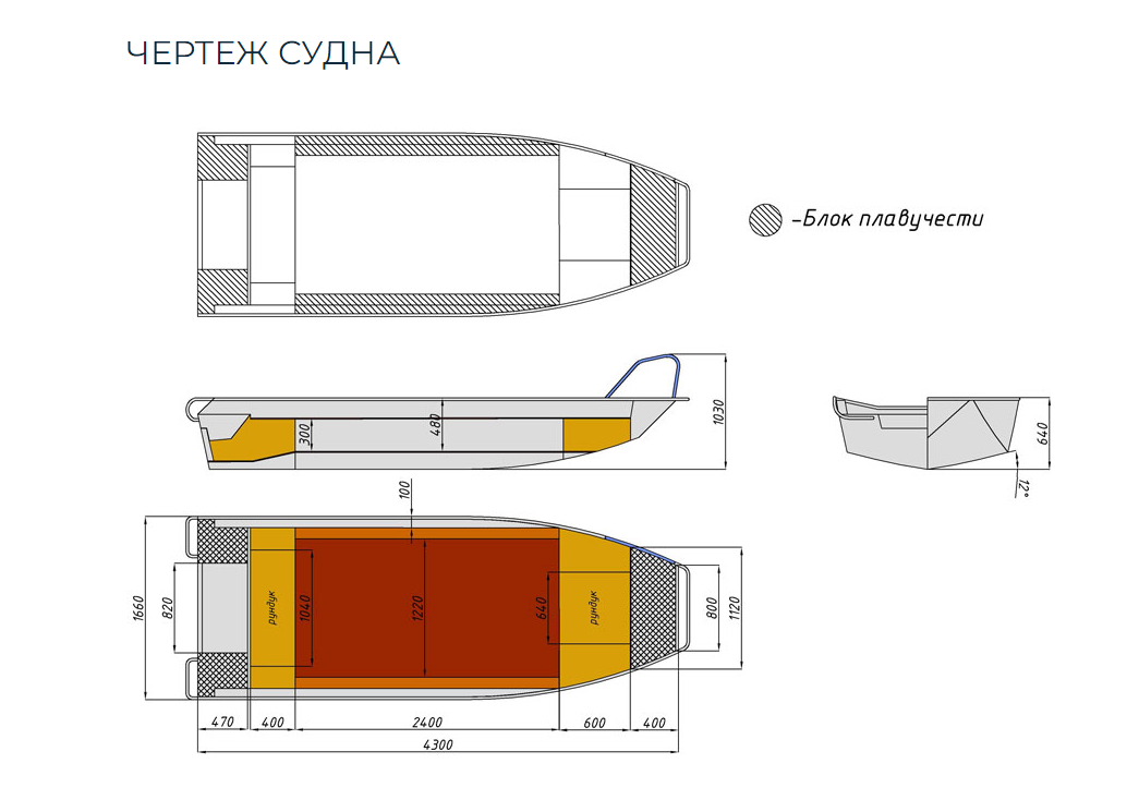 Алюминиевая лодка  Wyatboat-430 Master в Воронеже