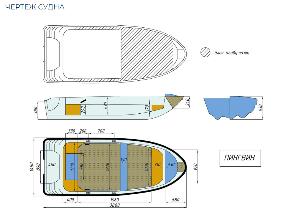 Стеклопластиковая лодка Пингвин (тримаран) в Воронеже