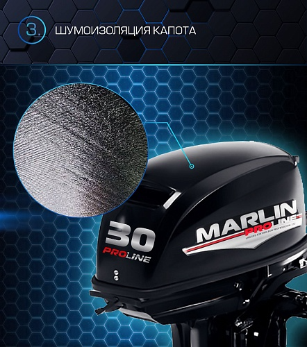 Лодочный мотор MARLIN PROLINE MP 30 AMH в Воронеже