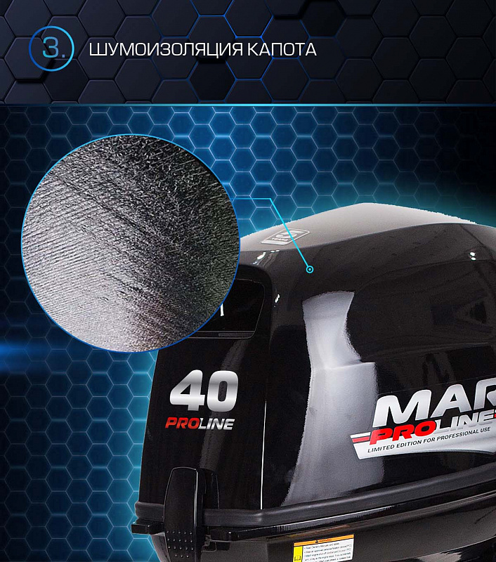 Лодочный мотор MARLIN PROLINE MP 40 AMH в Воронеже