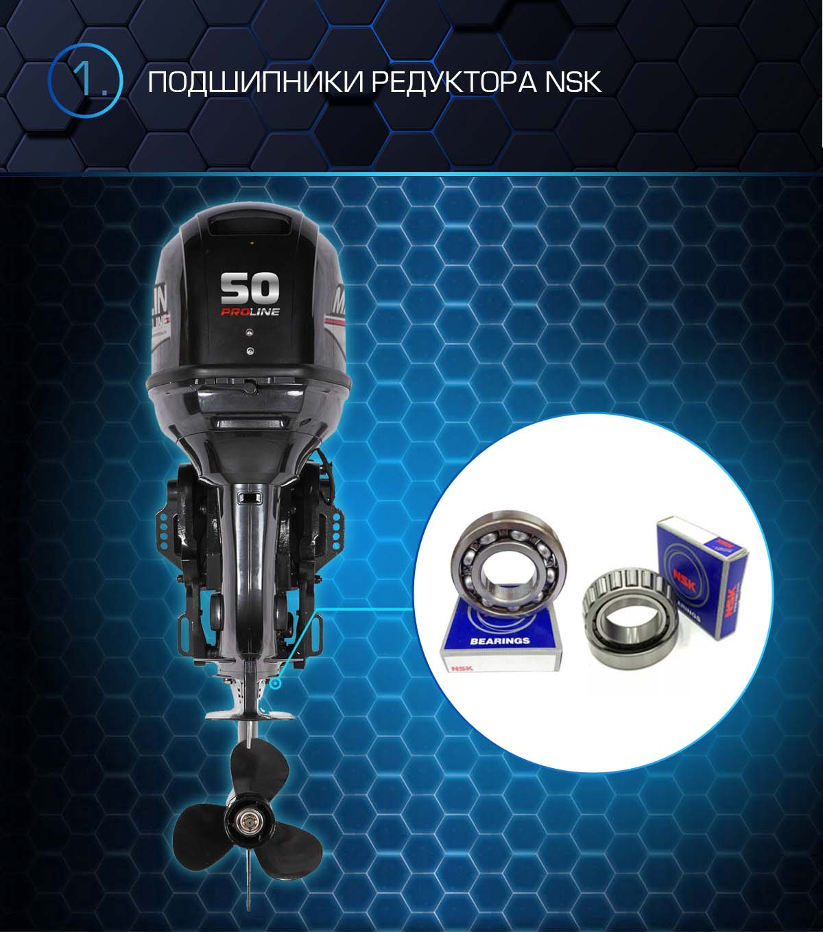 Лодочный мотор MARLIN PROLINE MP 50 AWRS в Воронеже