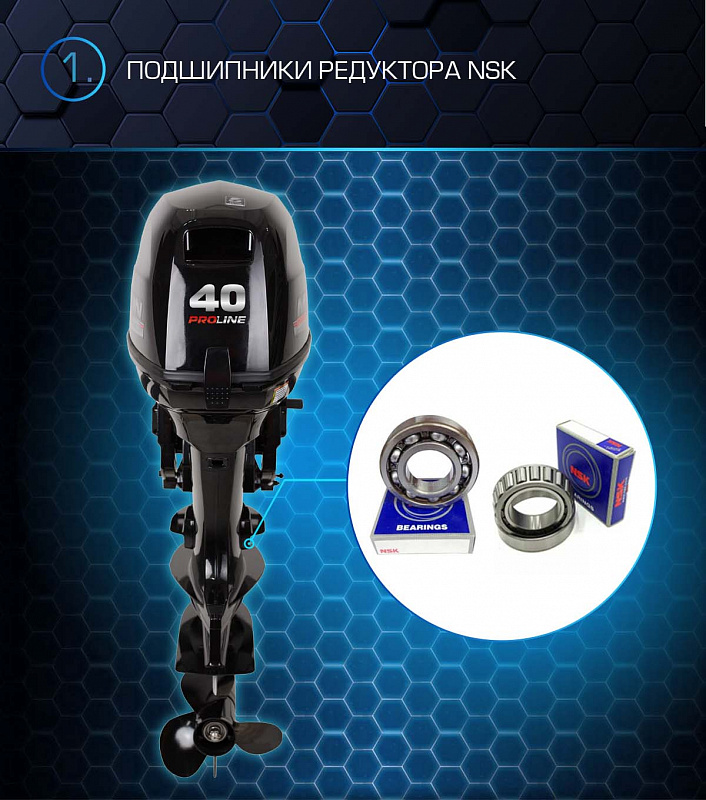 Лодочный мотор MARLIN PROLINE MP 40 AWRS в Воронеже