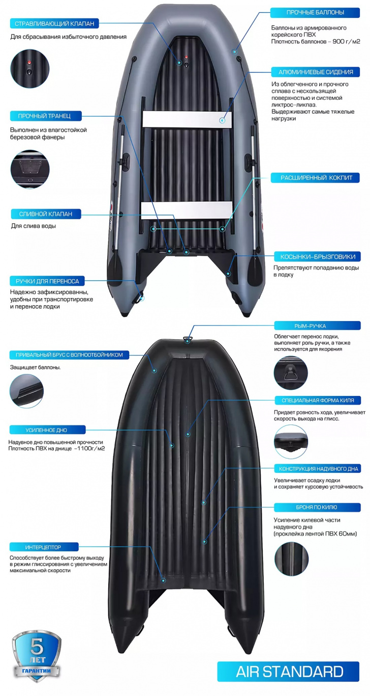 smarine-air-standard.jpg