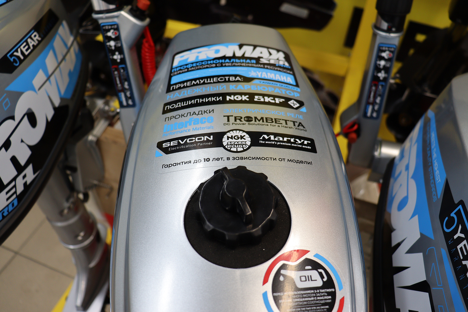 Лодочный мотор PROMAX SP6.2FHS (внешний бак 12 л) в Воронеже