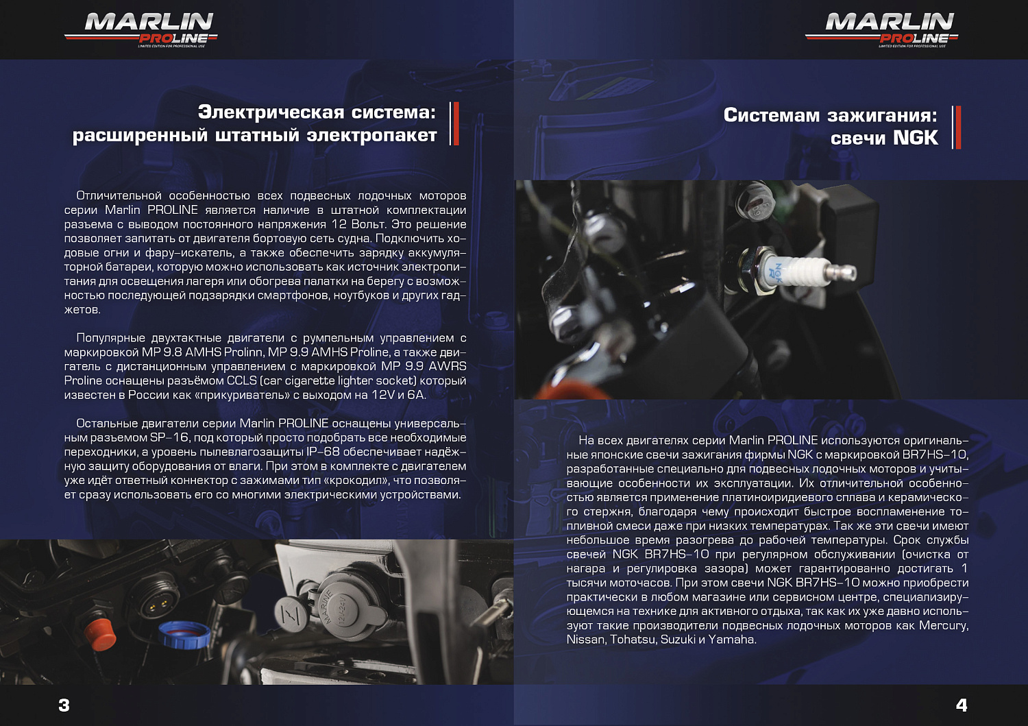 Лодочный мотор MARLIN PROLINE MP 30 AWR в Воронеже