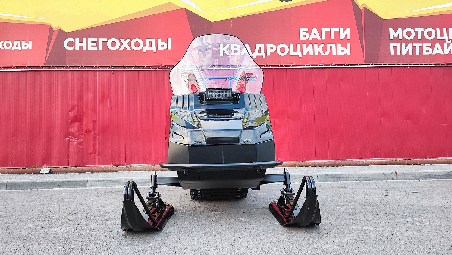 Снегоход PROMAX YAKUT 500 2.0 4T 29 в Воронеже