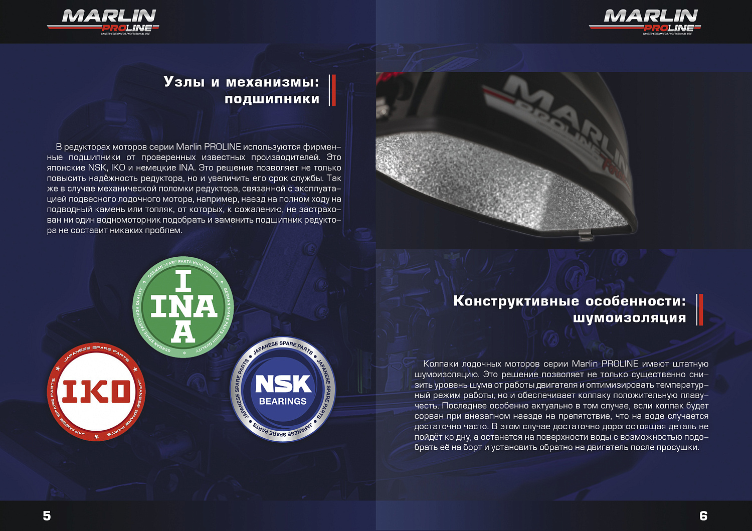 Лодочный мотор MARLIN PROLINE MP 30 AWR в Воронеже