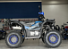 Квадроцикл PROMAX TAURUS 300 в Воронеже