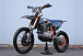 Мотоцикл JHLMOTO JHL Z4 PR250 (172FMM-5) в Воронеже
