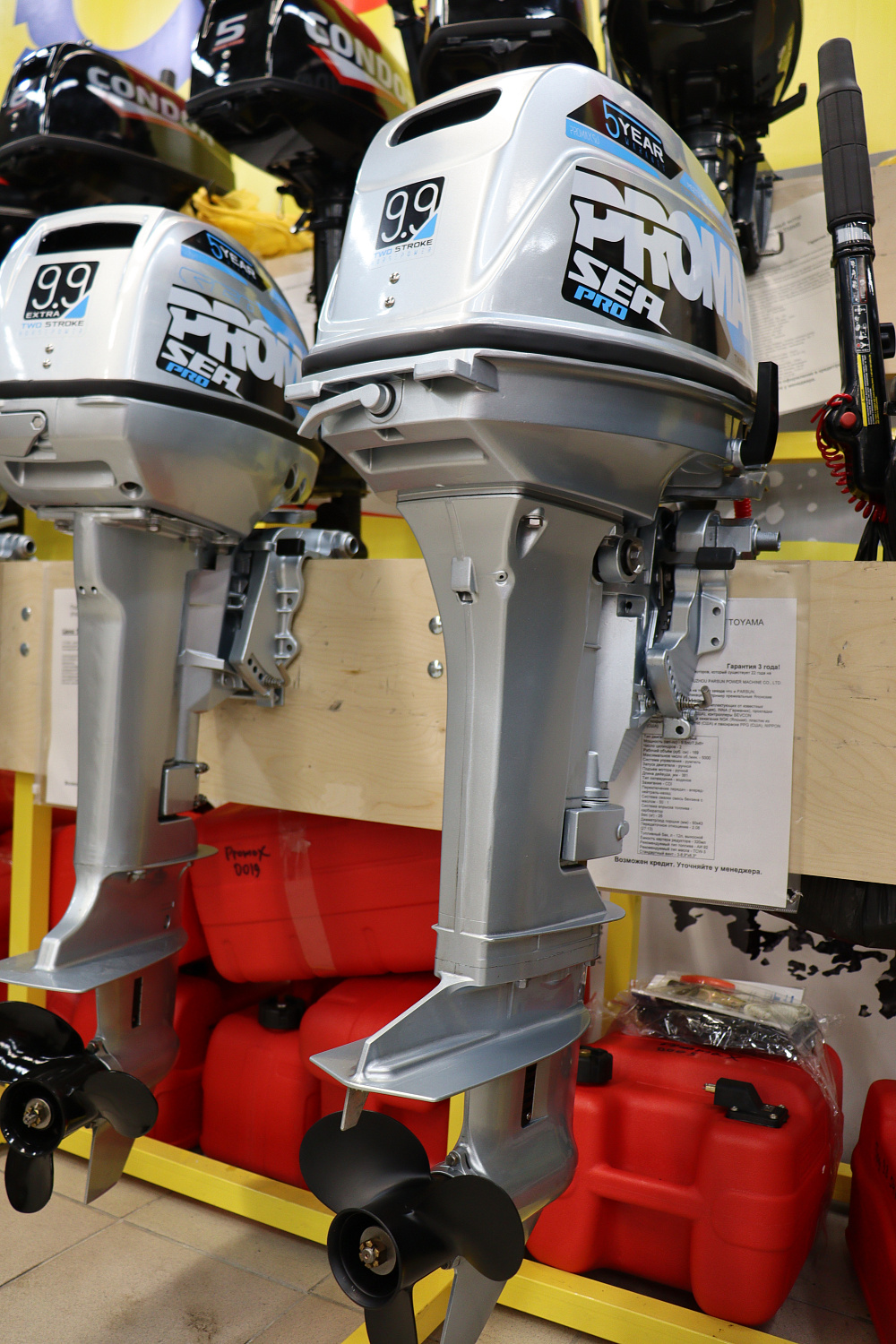 Лодочный мотор PROMAX SP9.9FHS (20) PRO в Воронеже