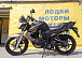 Мотоцикл BANDIT 250 в Воронеже
