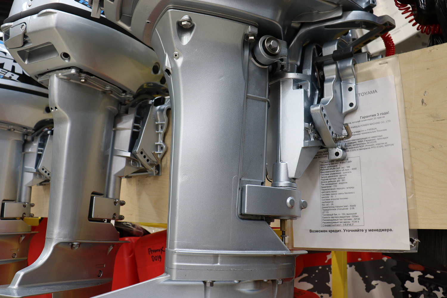 Лодочный мотор PROMAX SP9.9FHS (20) PRO в Воронеже