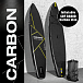 SUP (САП) ДОСКА MISHIMO CARBON DARKSIDE 10.6’ (325СМ) в Воронеже