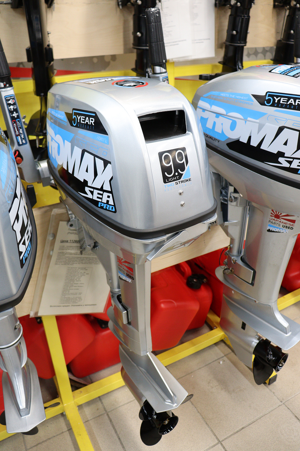 Лодочный мотор PROMAX SP9.9FHS LIGHT в Воронеже