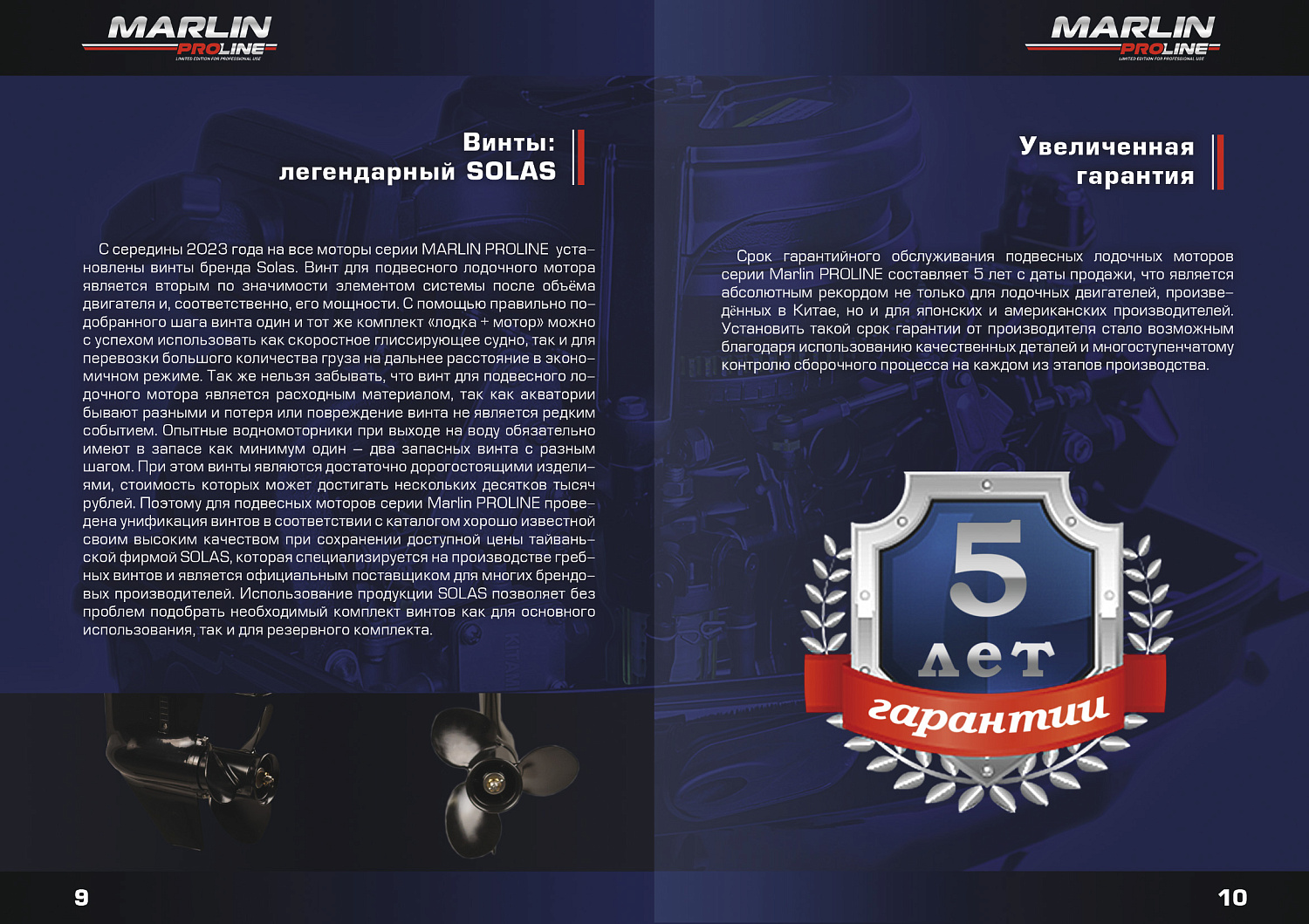 Лодочный мотор MARLIN PROLINE MP 30 AWR в Воронеже