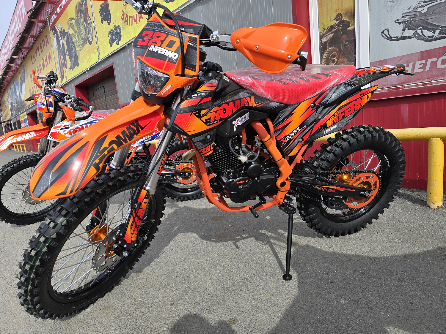 Кроссовый мотоцикл PROMAX INFERNO 380 (4 valves, 5 gears) в Воронеже