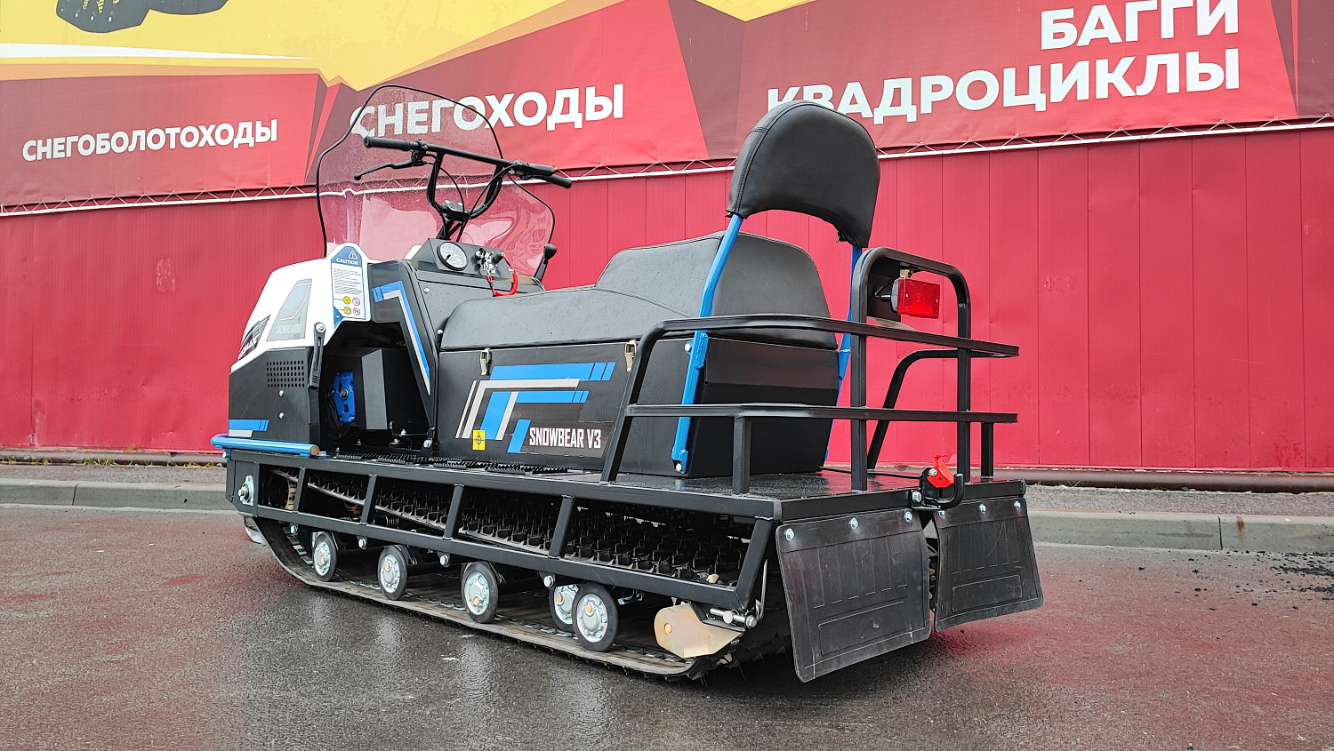 Снегоход PROMAX SNOWBEAR V3 800 4T ST в Воронеже