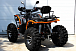 Квадроцикл PROMAX 300 4X4 ALL ROAD в Воронеже