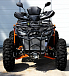 Квадроцикл PROMAX 380 4X4 ALL ROAD (2025) в Воронеже