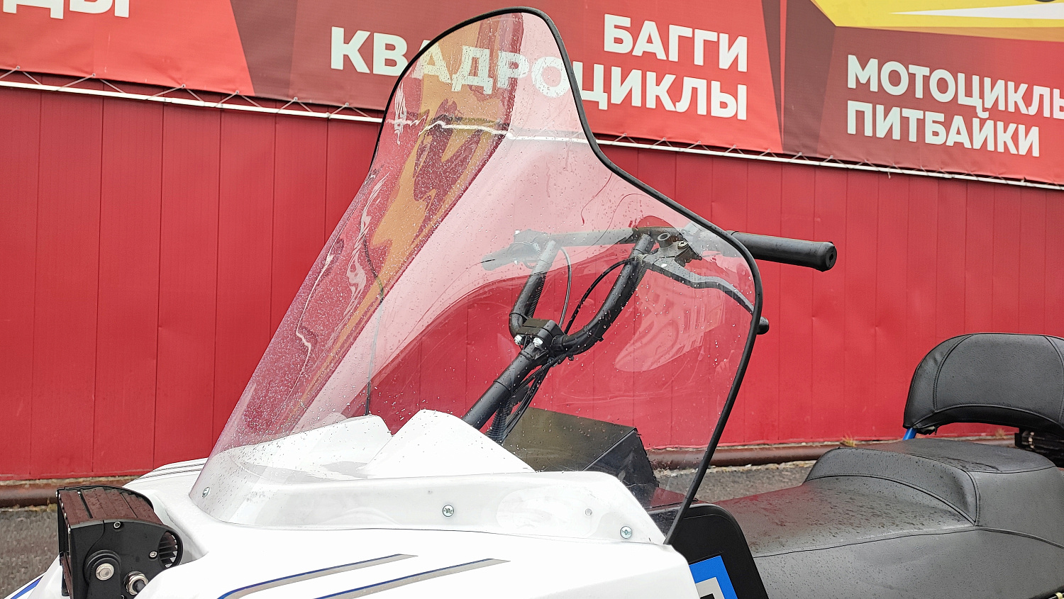 Снегоход PROMAX SNOWBEAR V3 800 4T ST в Воронеже