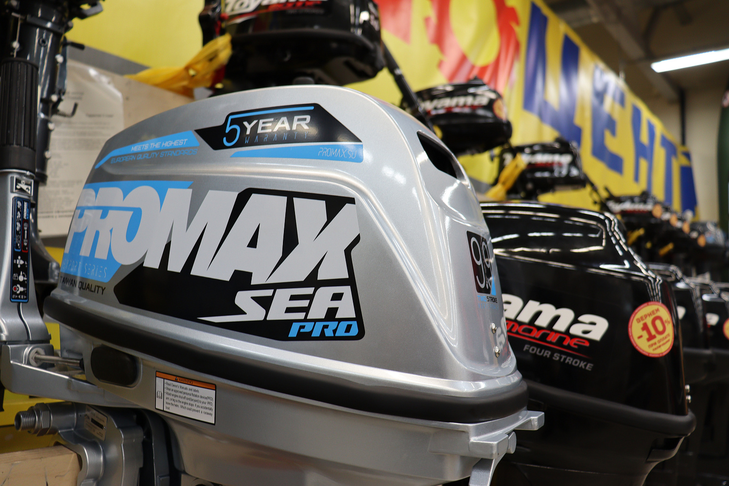 Лодочный мотор PROMAX SP9.9FHS (20) PRO в Воронеже